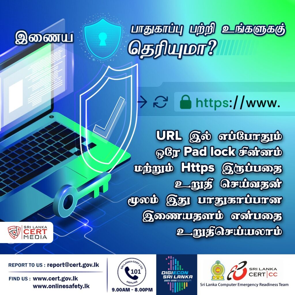 Scam Alert Image English